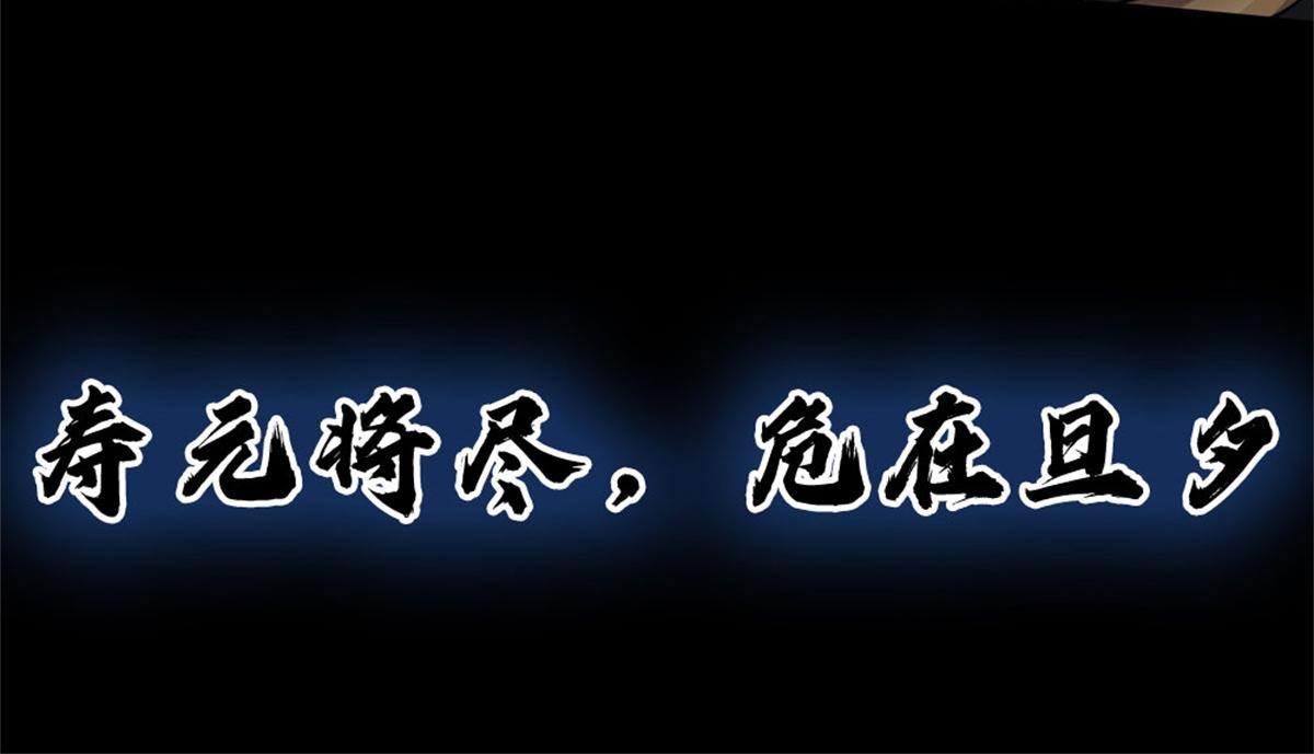 预告(1/2)-第1话