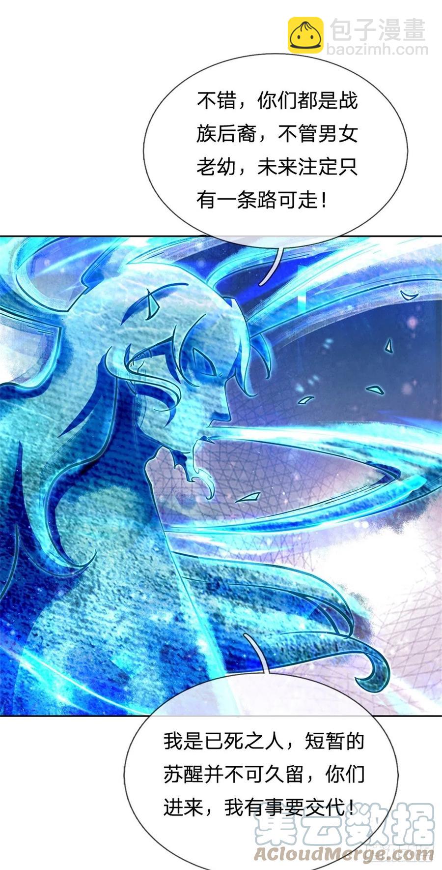 第100话 神秘的丁老魔-第101话