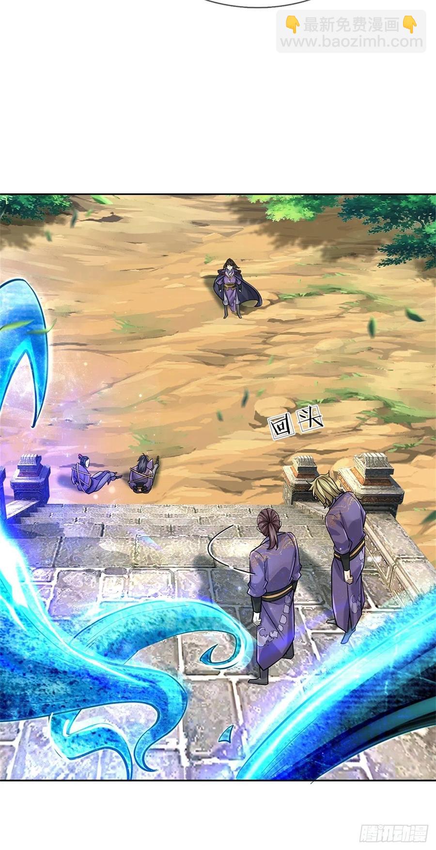 第100话 神秘的丁老魔-第101话