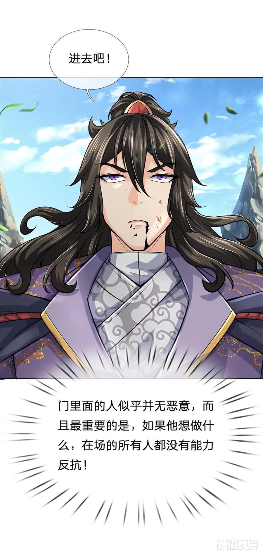 第100话 神秘的丁老魔-第101话