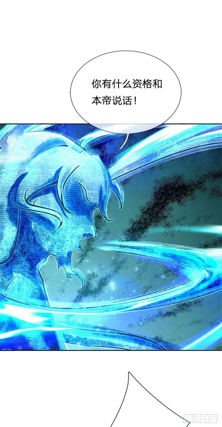 第100话 神秘的丁老魔-第101话