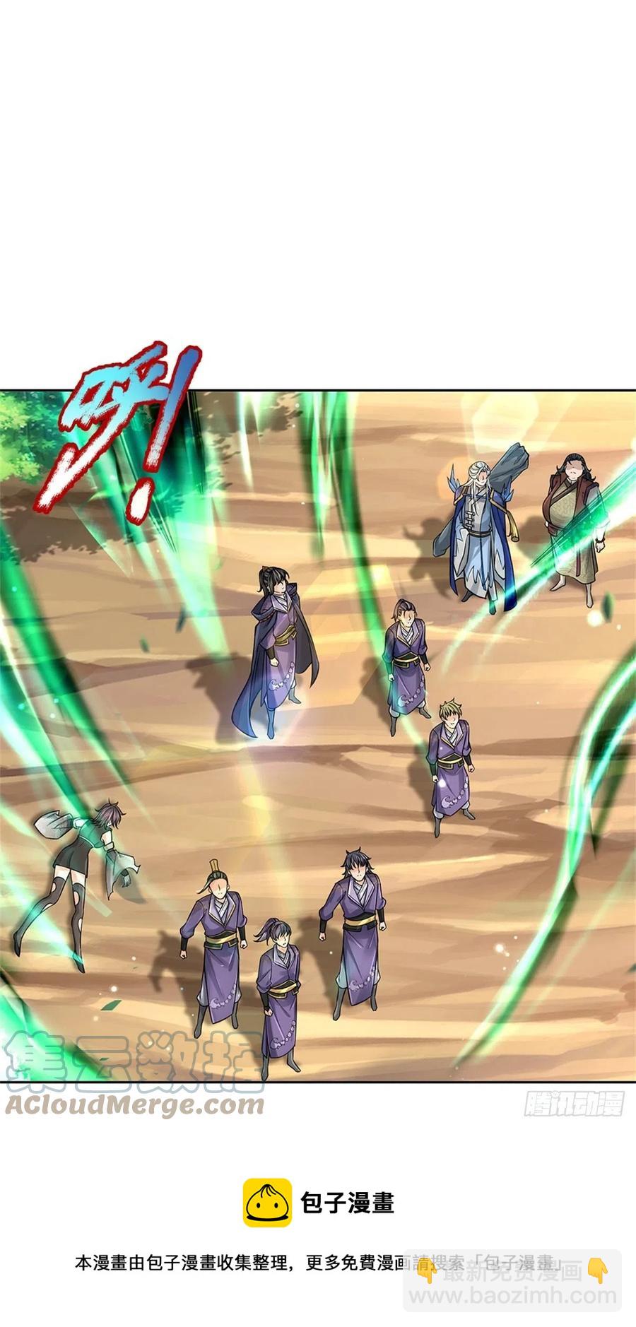 第100话 神秘的丁老魔-第101话