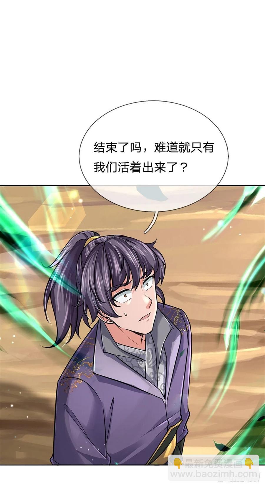 第100话 神秘的丁老魔-第101话