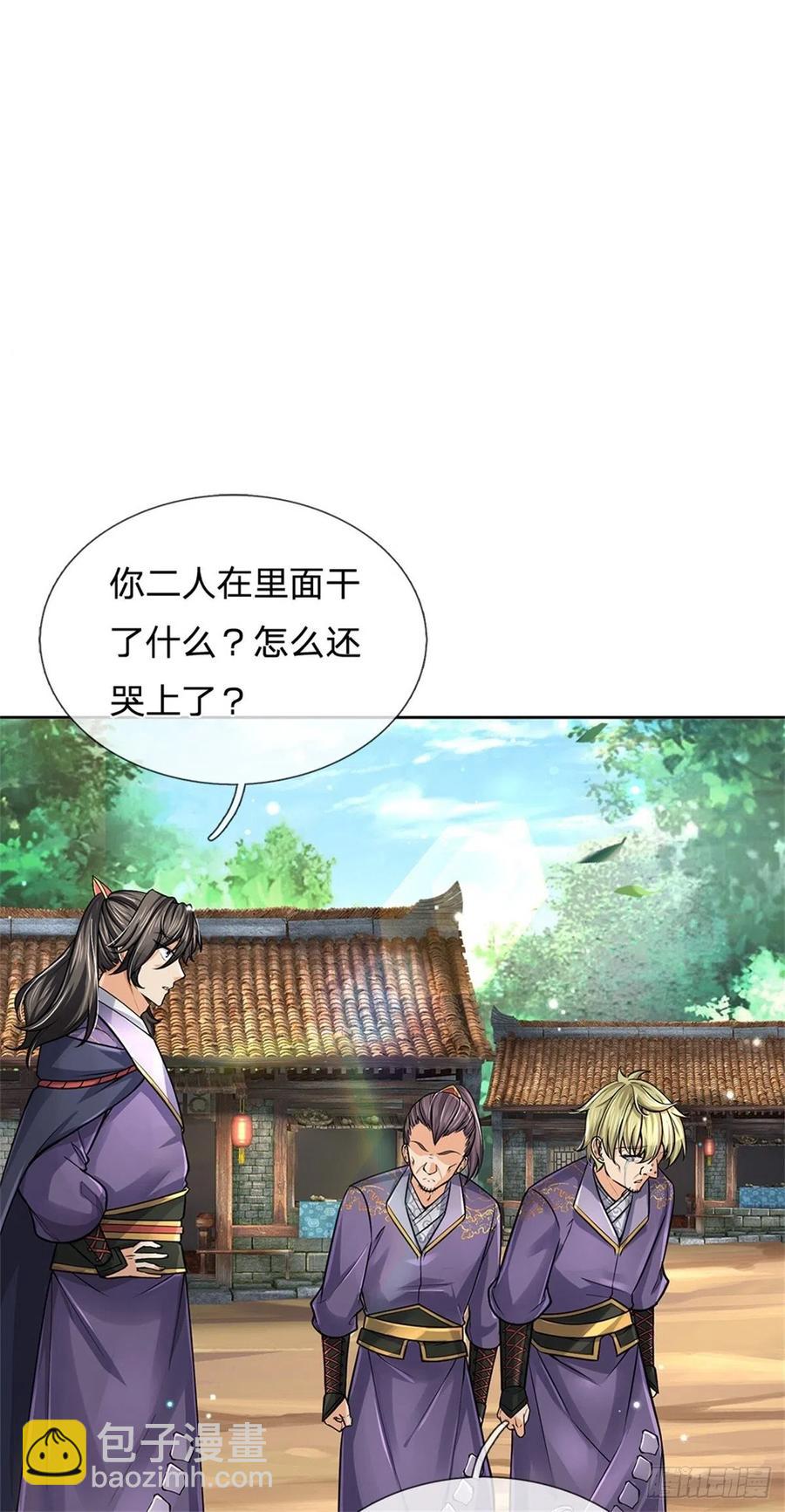 第100话 神秘的丁老魔-第101话