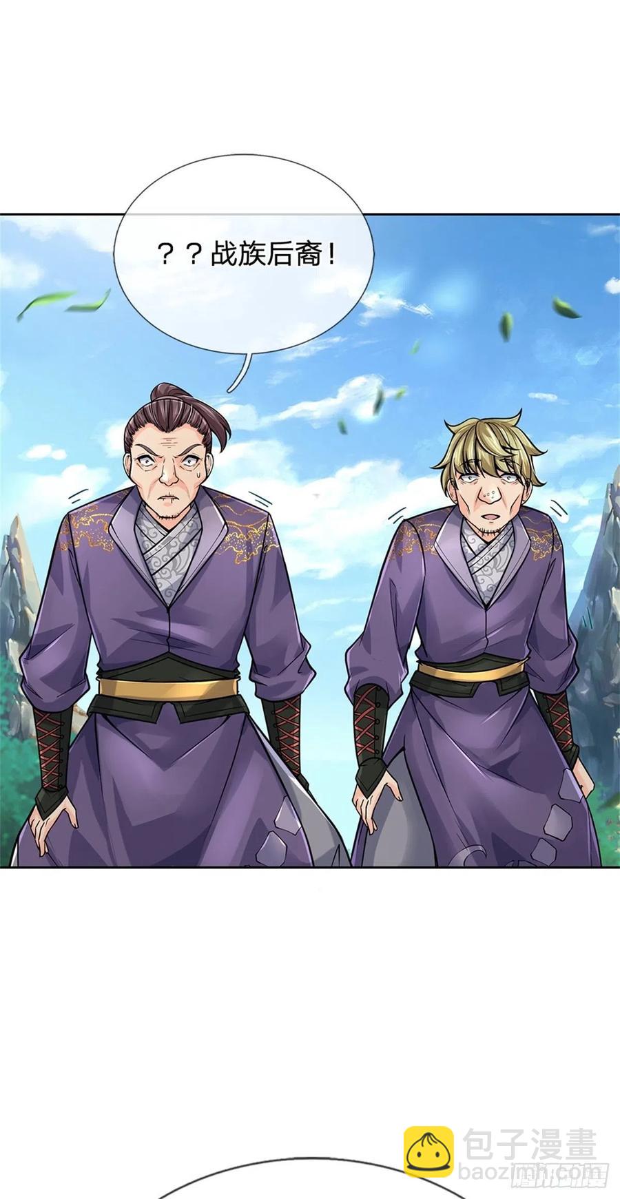 第100话 神秘的丁老魔-第101话