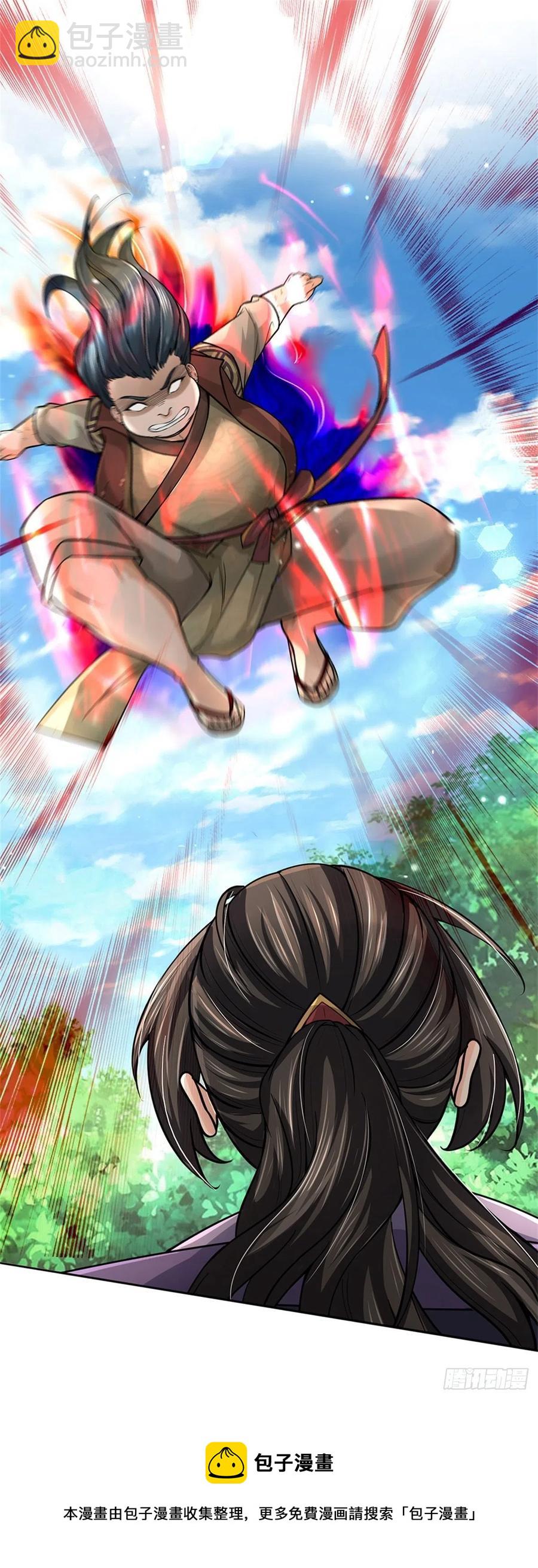 第102话 壮大恶人宗-第103话