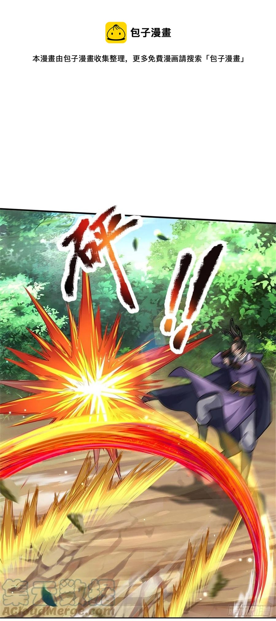 第102话 壮大恶人宗-第103话