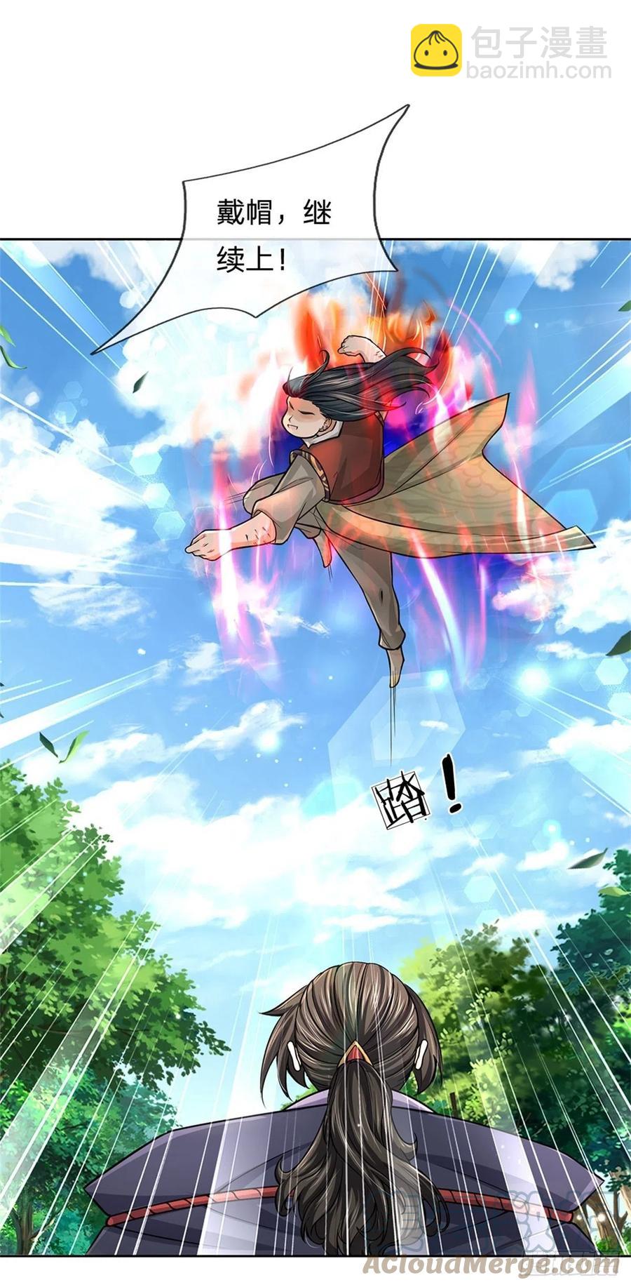 第102话 壮大恶人宗-第103话