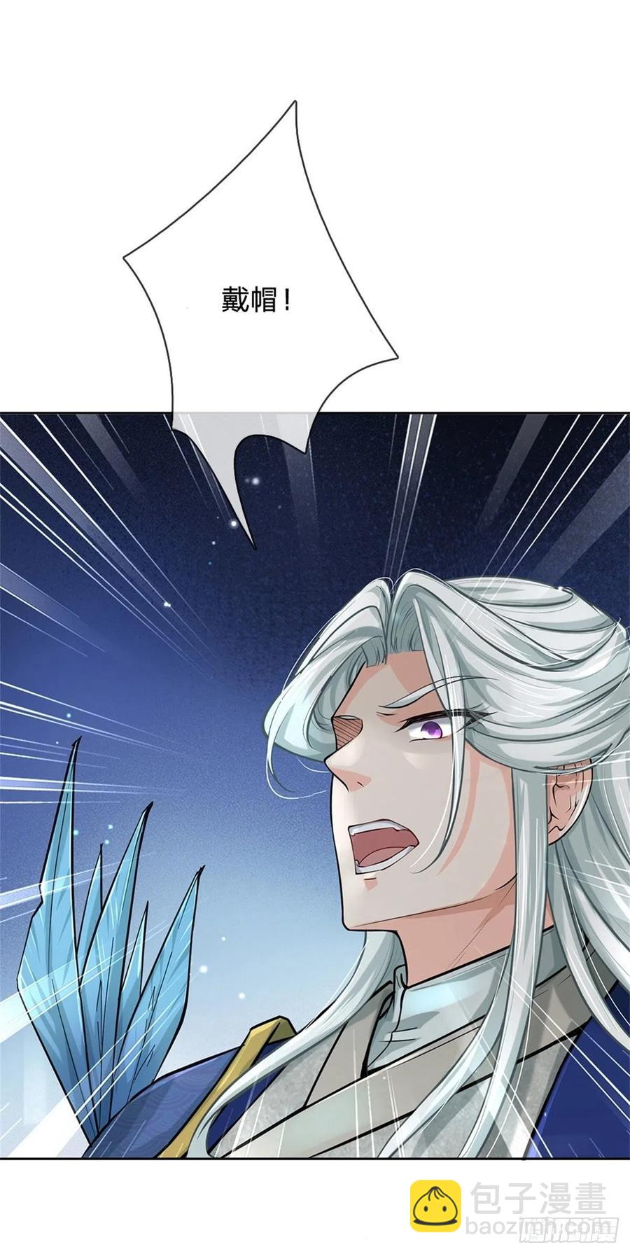 第102话 壮大恶人宗-第103话