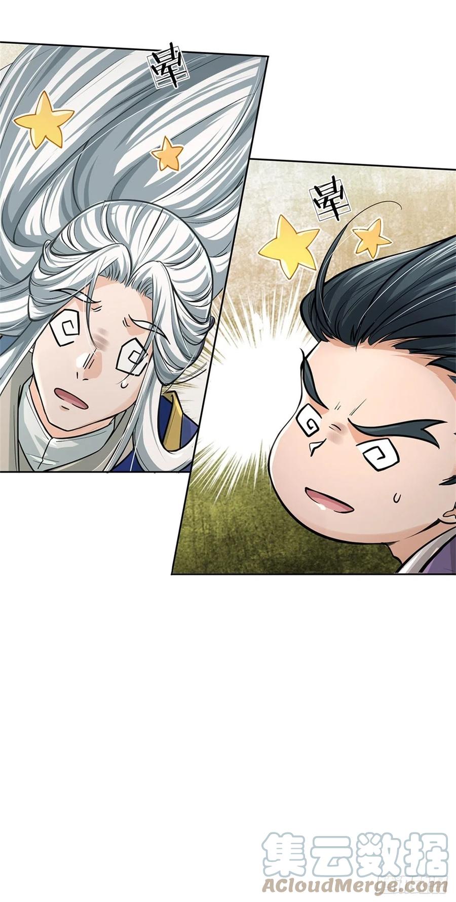 第102话 壮大恶人宗-第103话