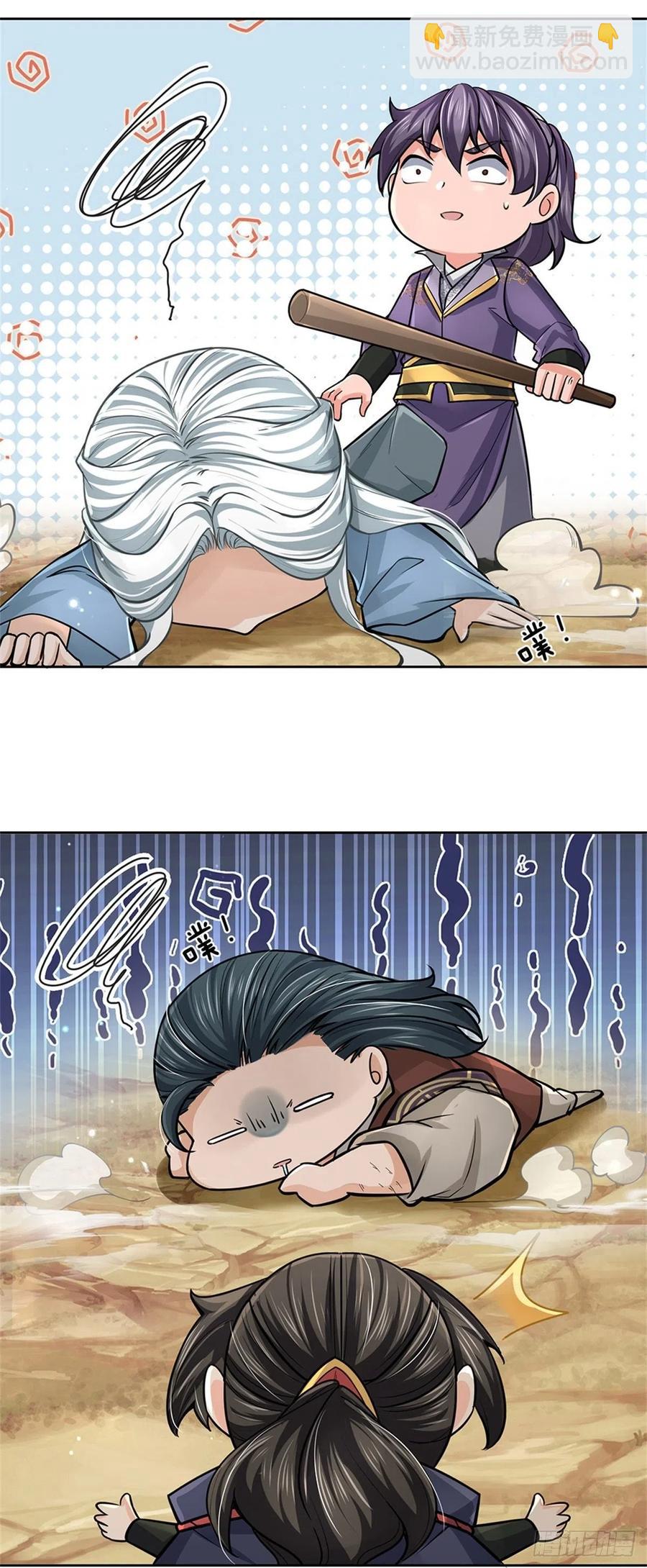 第102话 壮大恶人宗-第103话