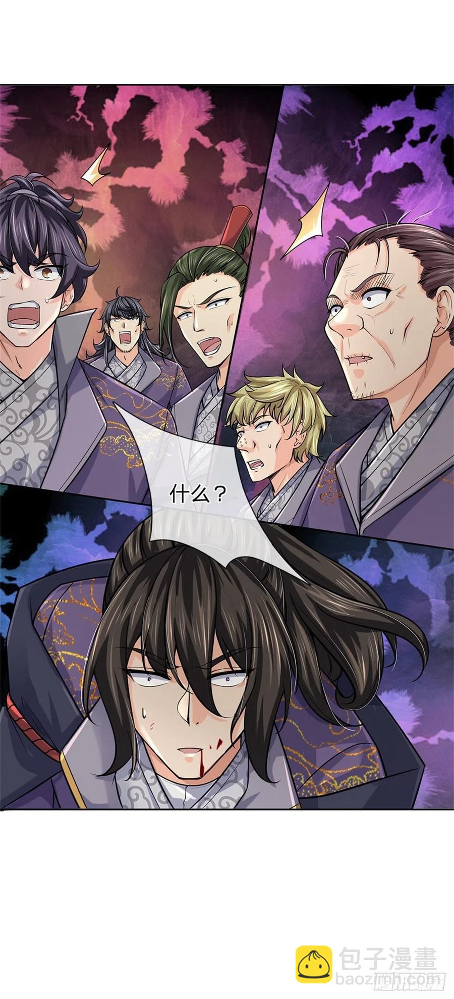 第102话 壮大恶人宗-第103话