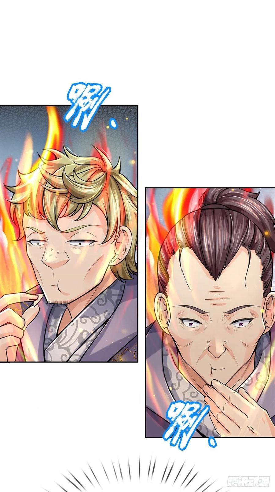 第104话 突飞猛进-第105话