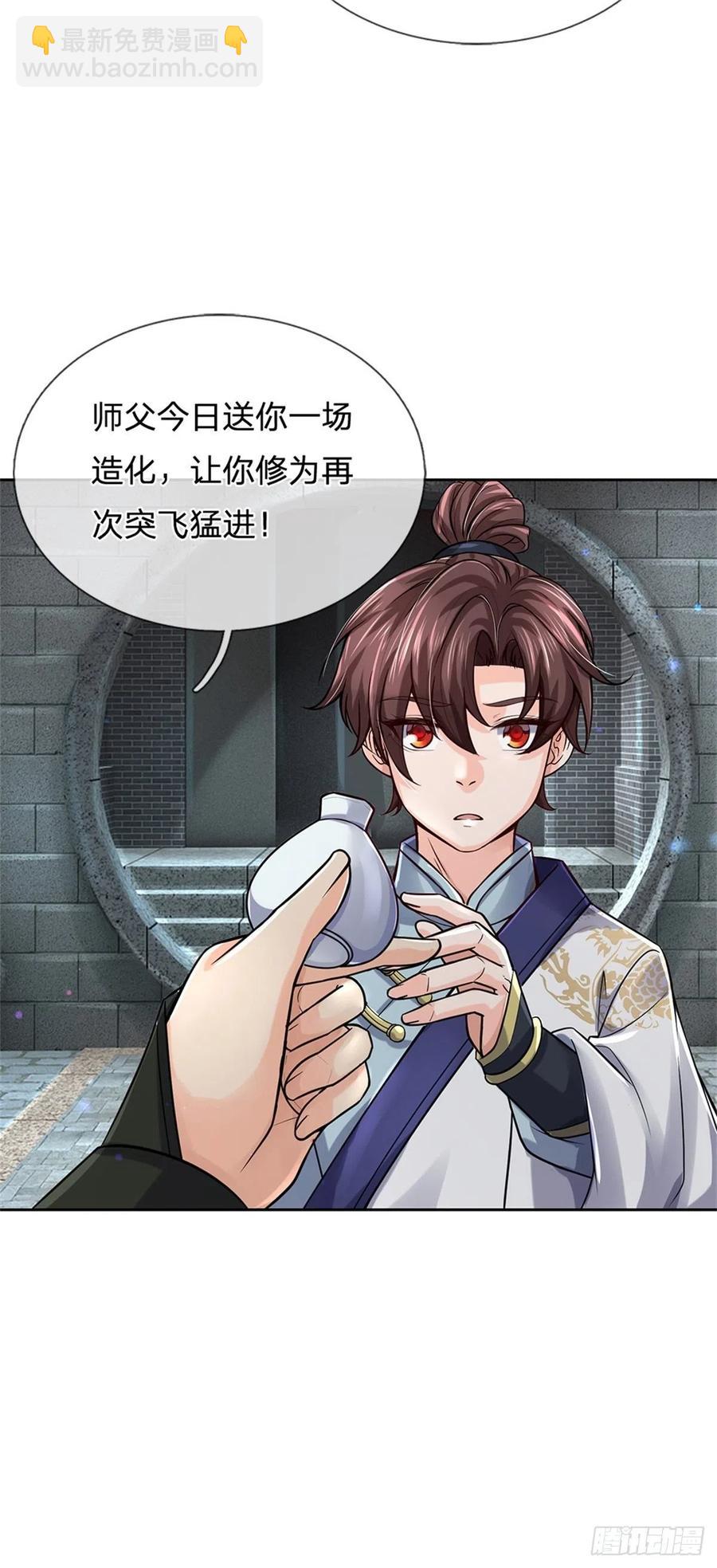 第104话 突飞猛进-第105话