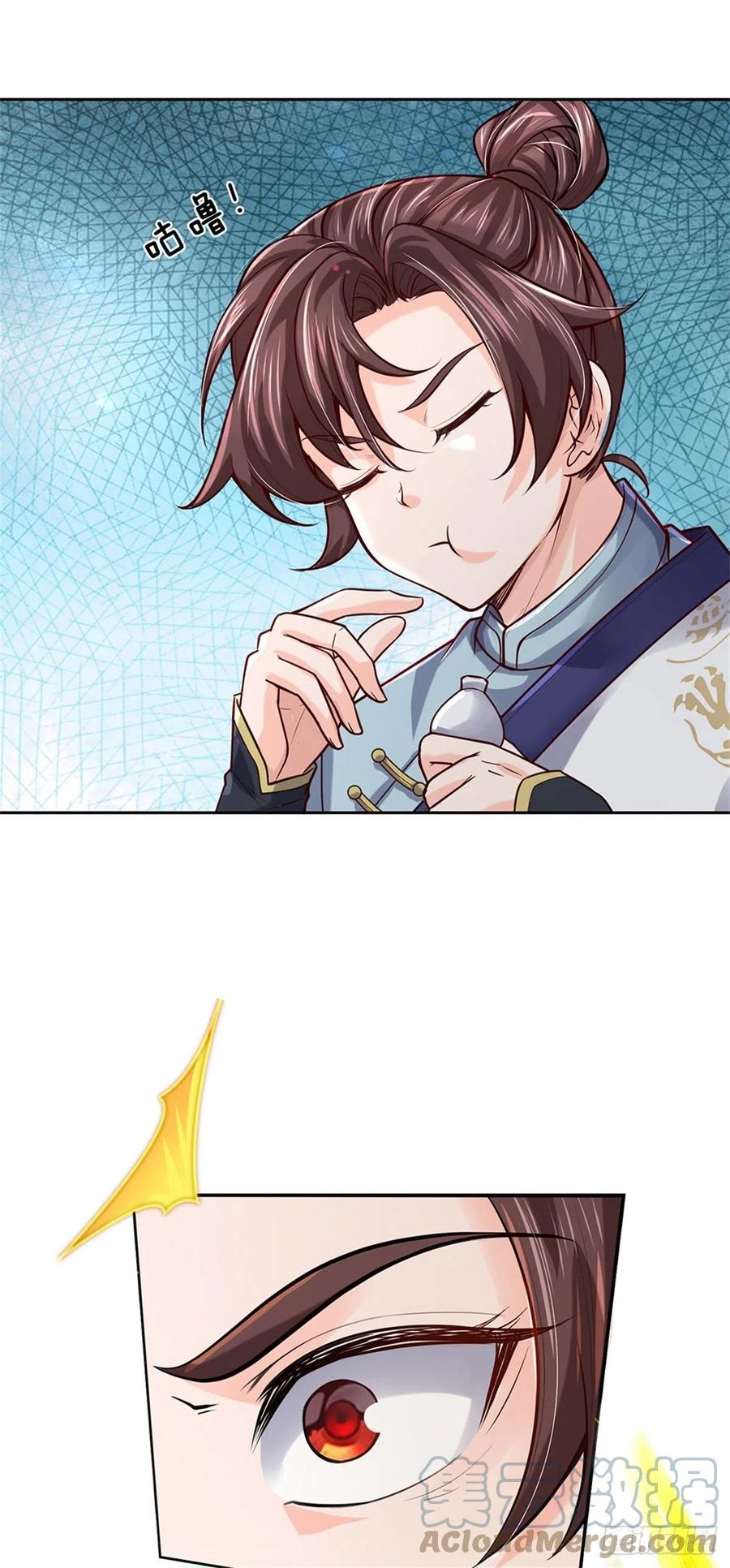 第104话 突飞猛进-第105话