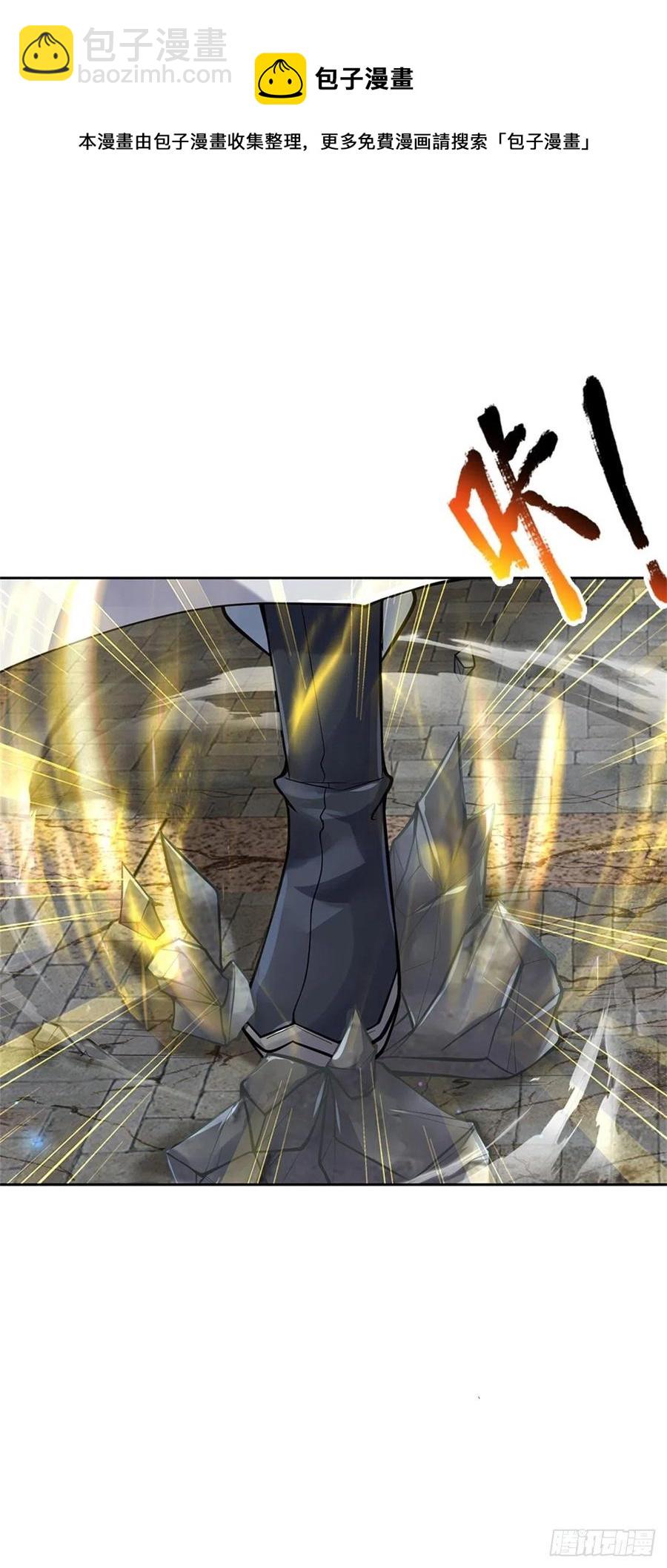 第104话 突飞猛进-第105话