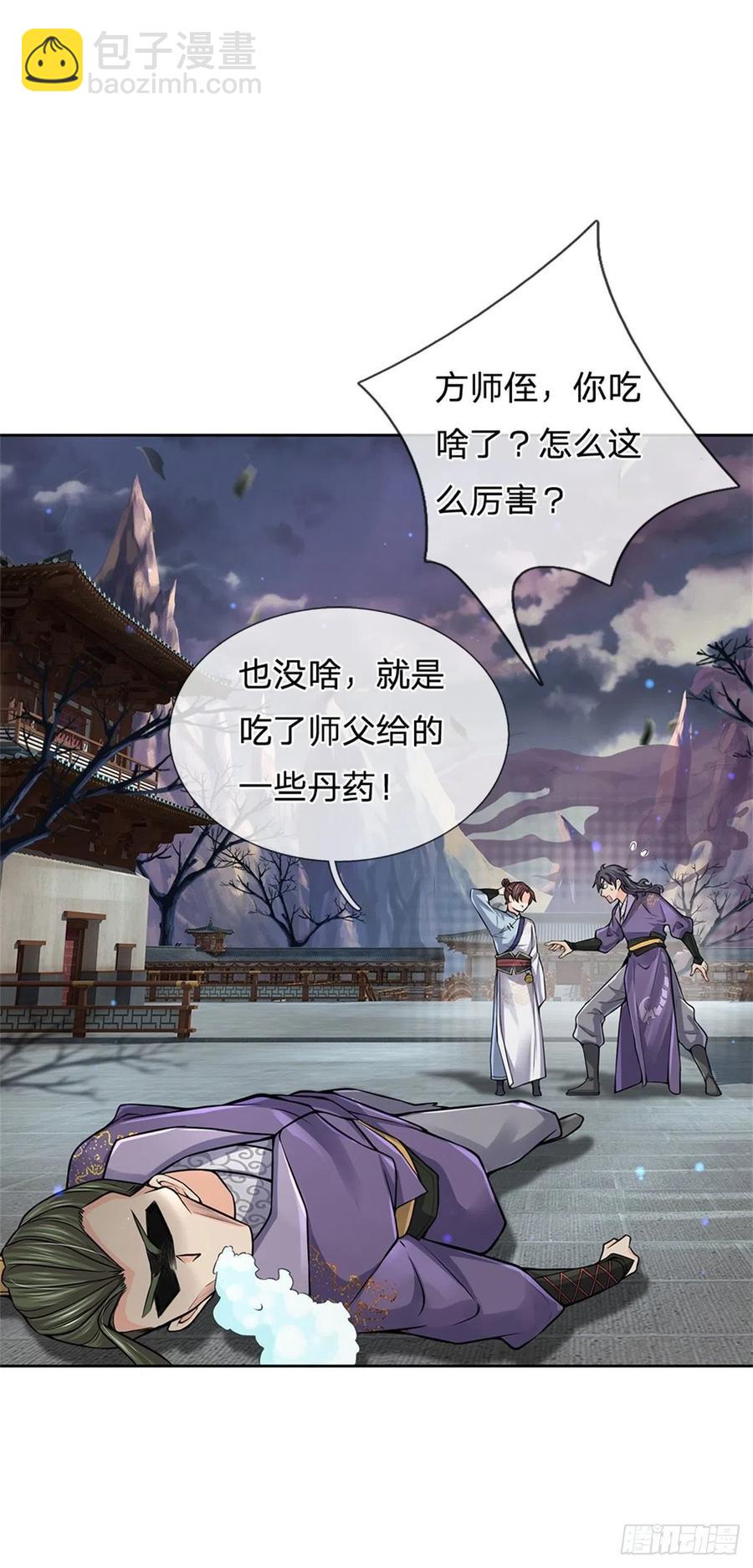 第104话 突飞猛进-第105话