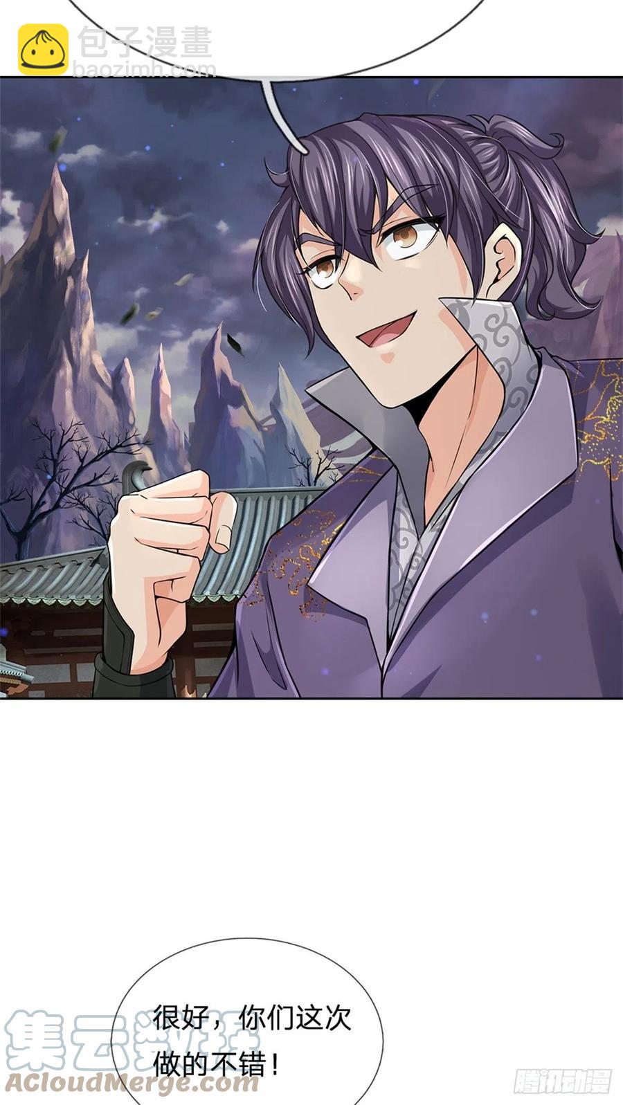 第104话 突飞猛进-第105话