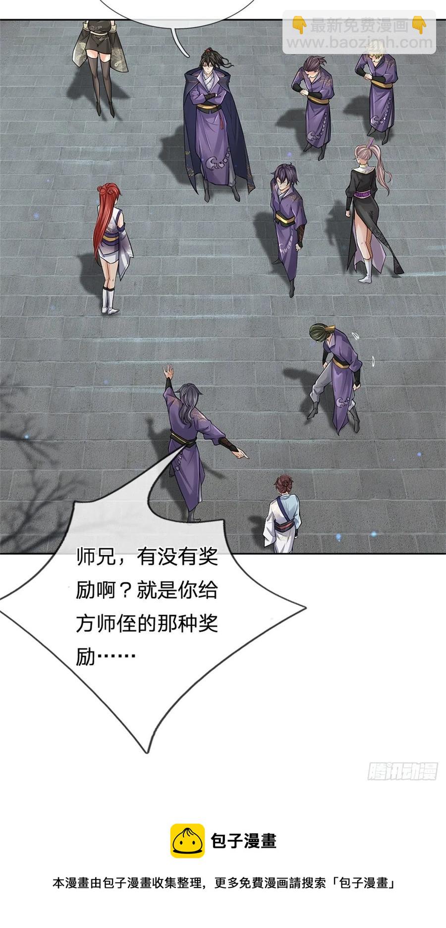 第104话 突飞猛进-第105话