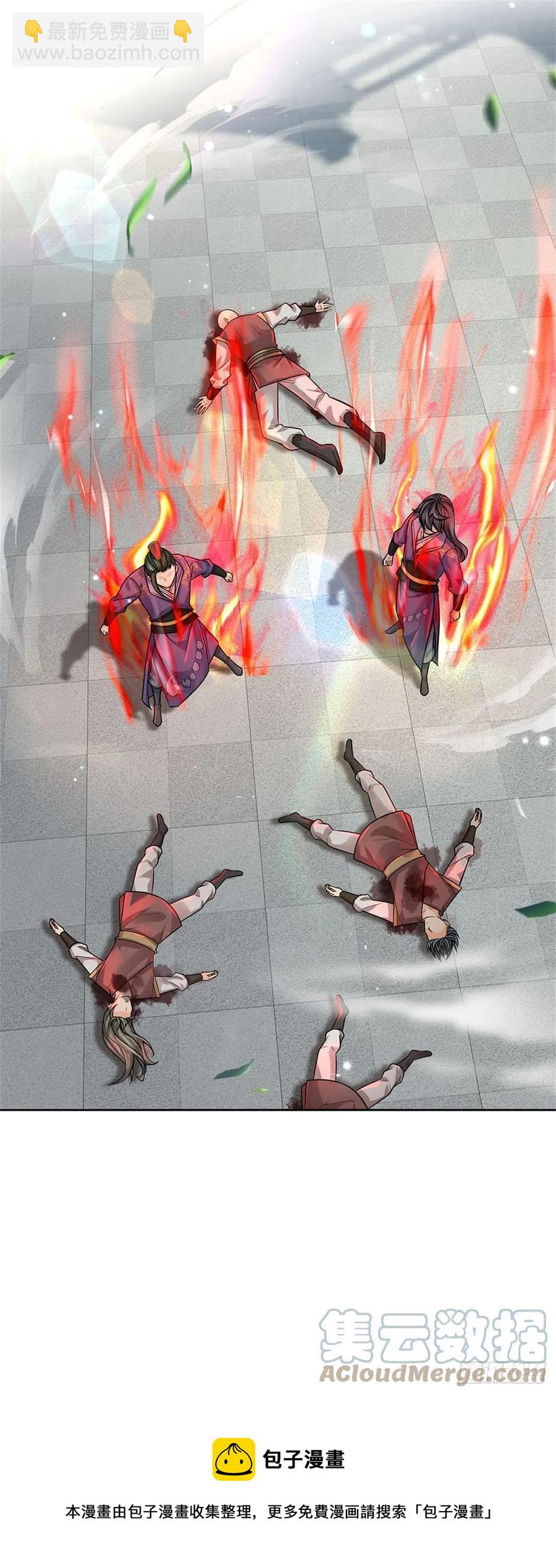 第106话 师妹，请自重-第107话