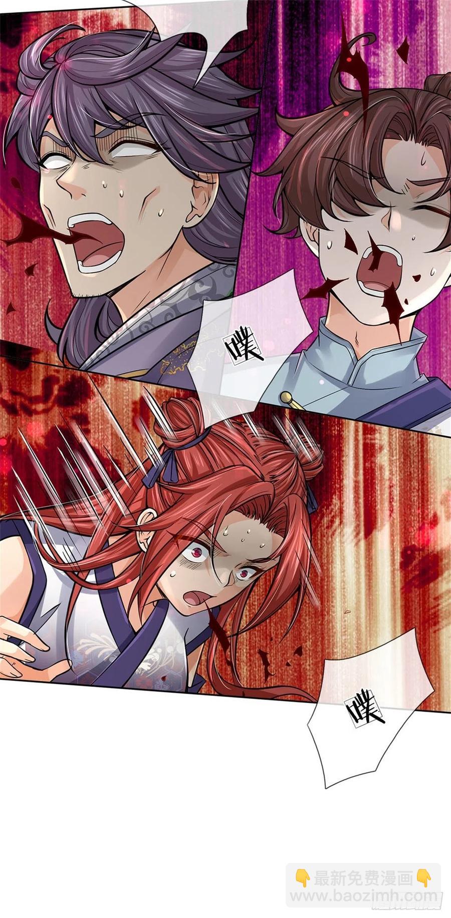 第106话 师妹，请自重-第107话