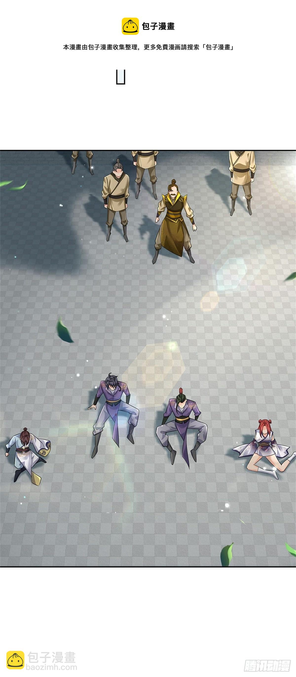 第108话 门派合并-第109话