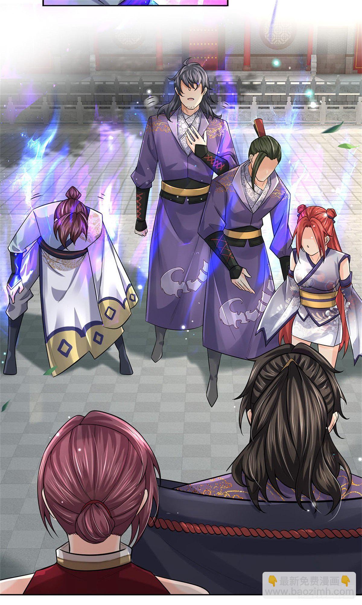 第108话 门派合并-第109话