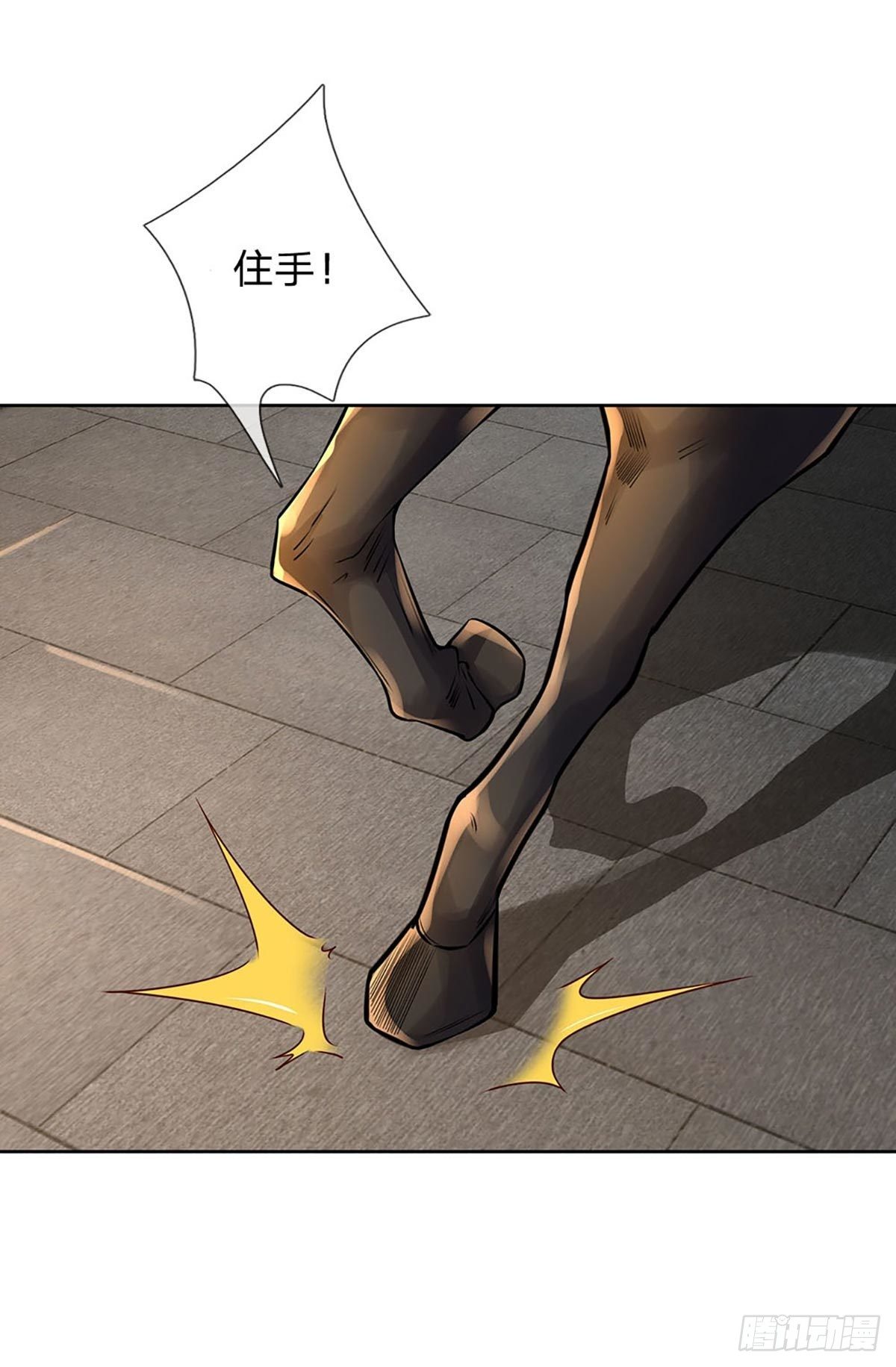 第110话 抵达皇都-第111话