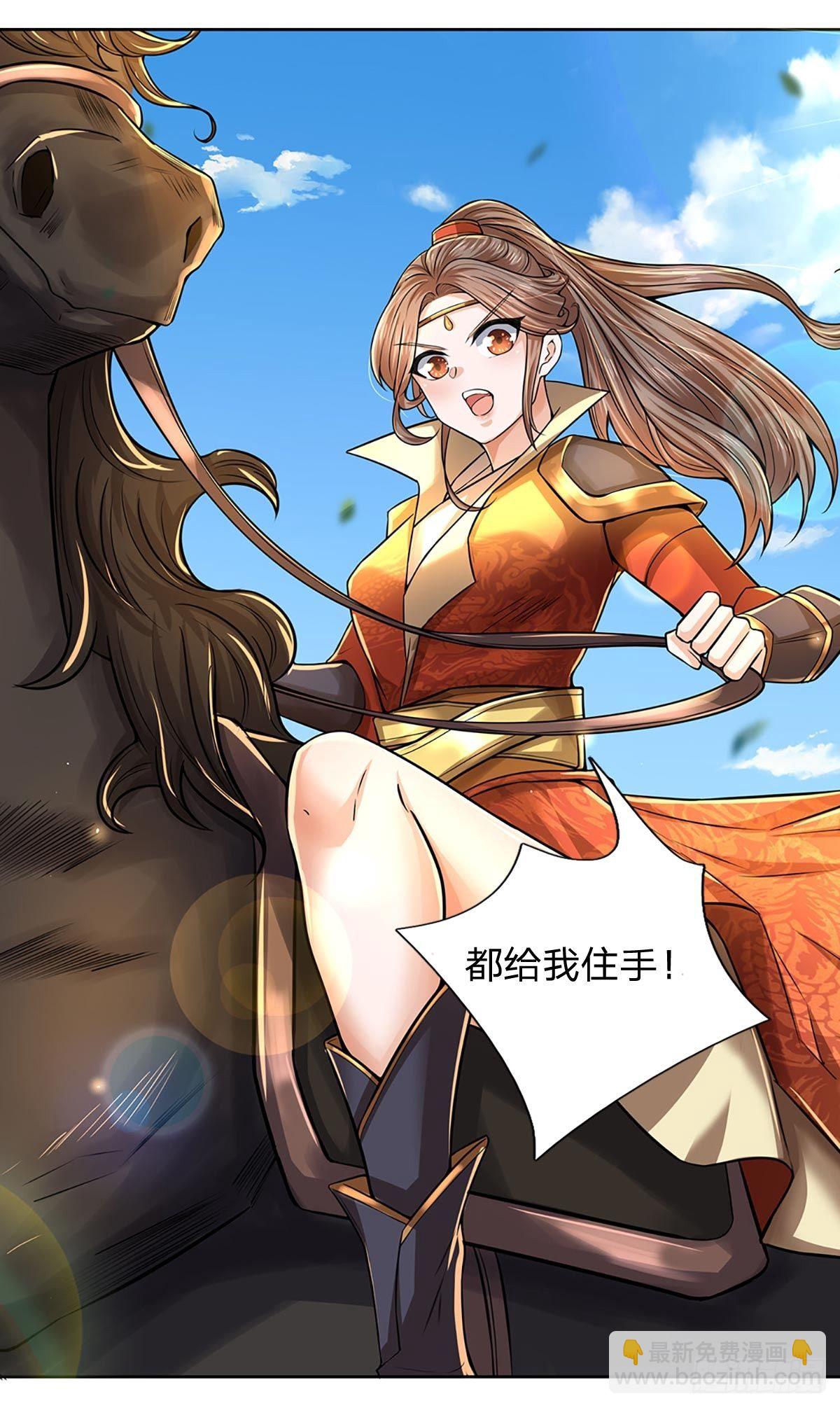 第110话 抵达皇都-第111话