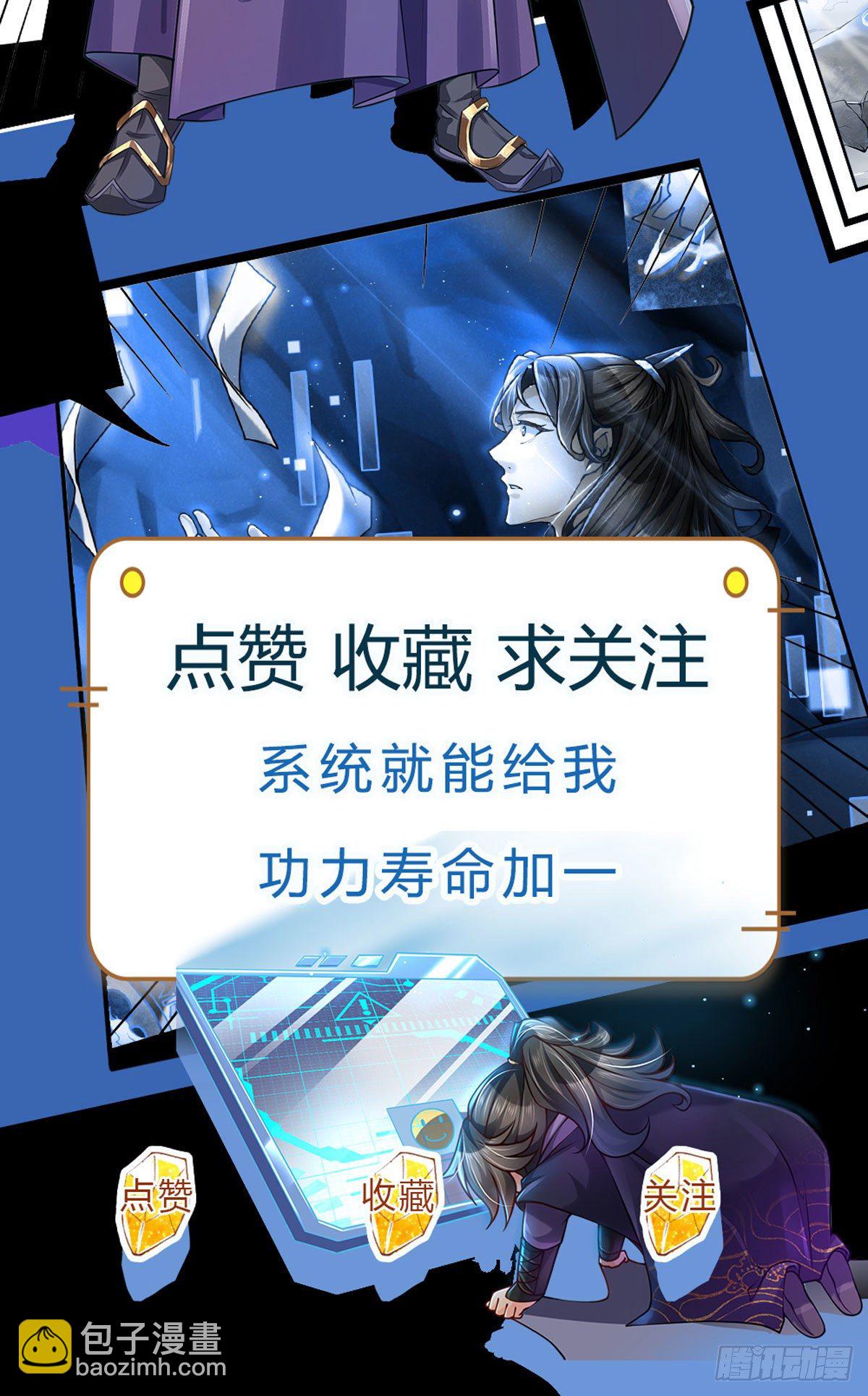 第110话 抵达皇都-第111话