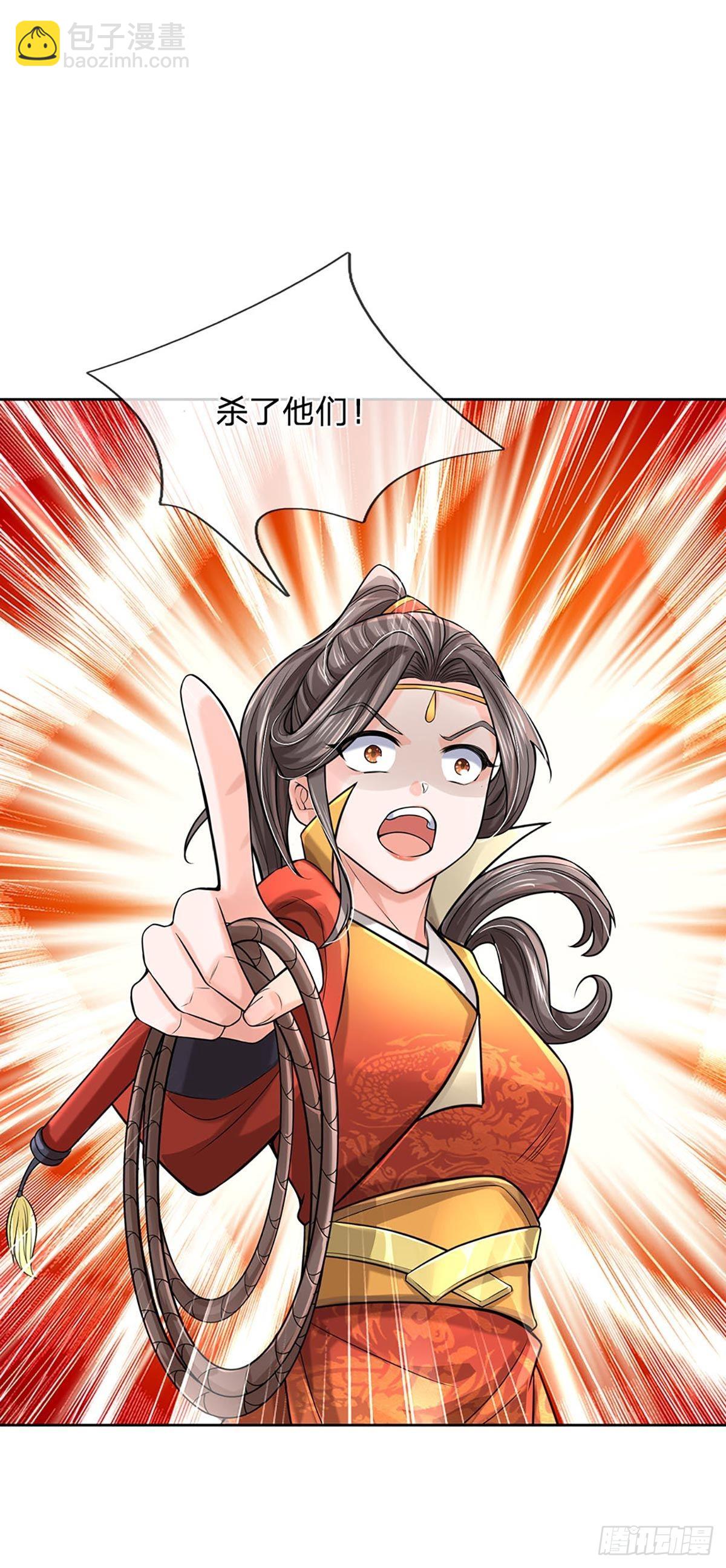 第112话 杀机四伏(1/2)-第113话