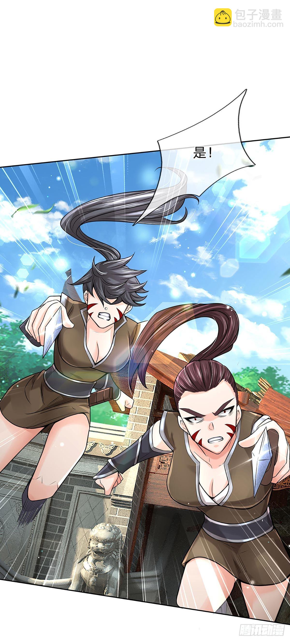 第112话 杀机四伏(1/2)-第113话