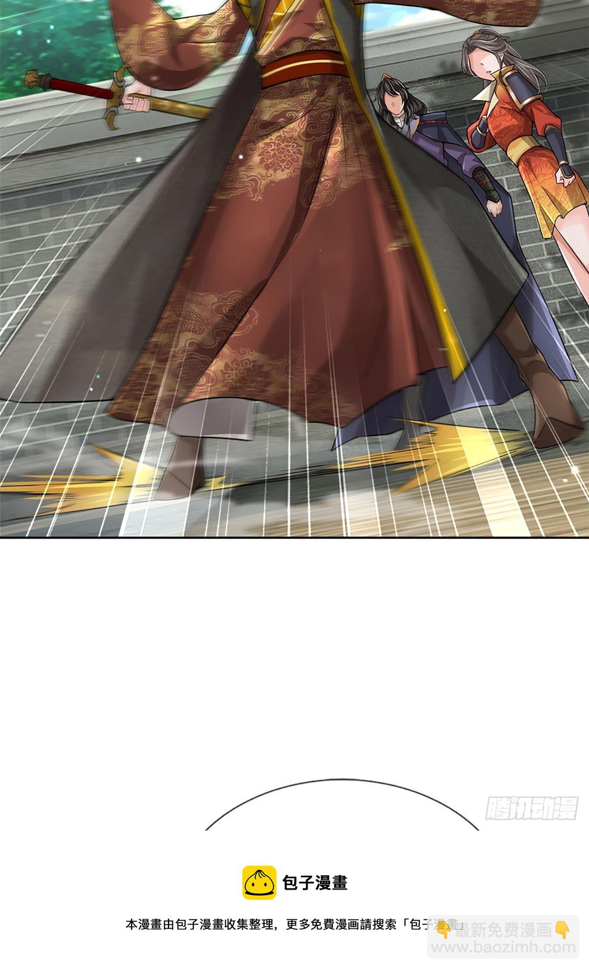 第112话 杀机四伏(1/2)-第113话