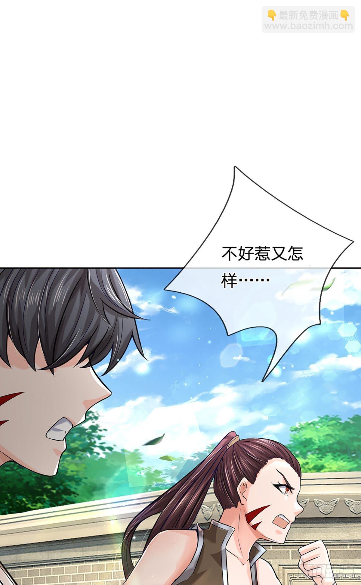 第112话 杀机四伏(1/2)-第113话