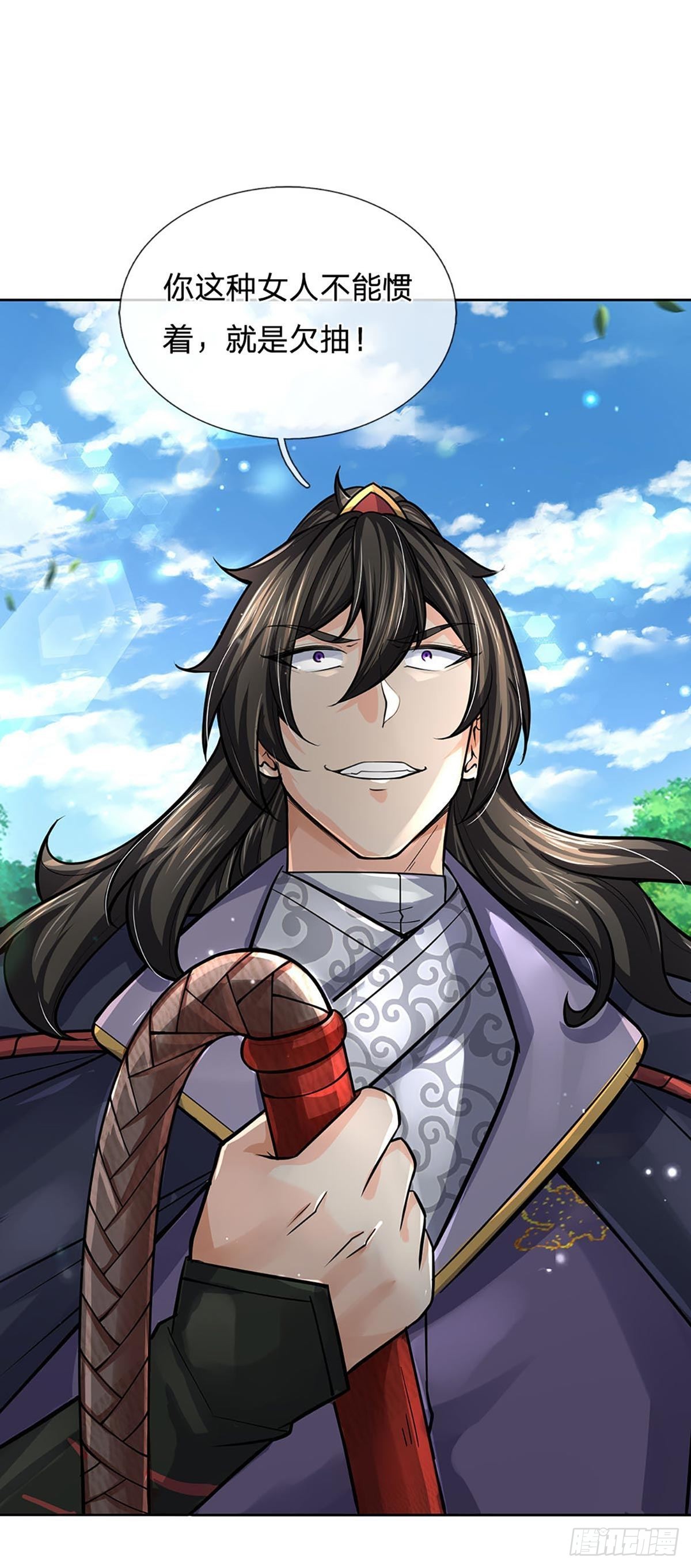 第112话 杀机四伏(1/2)-第113话