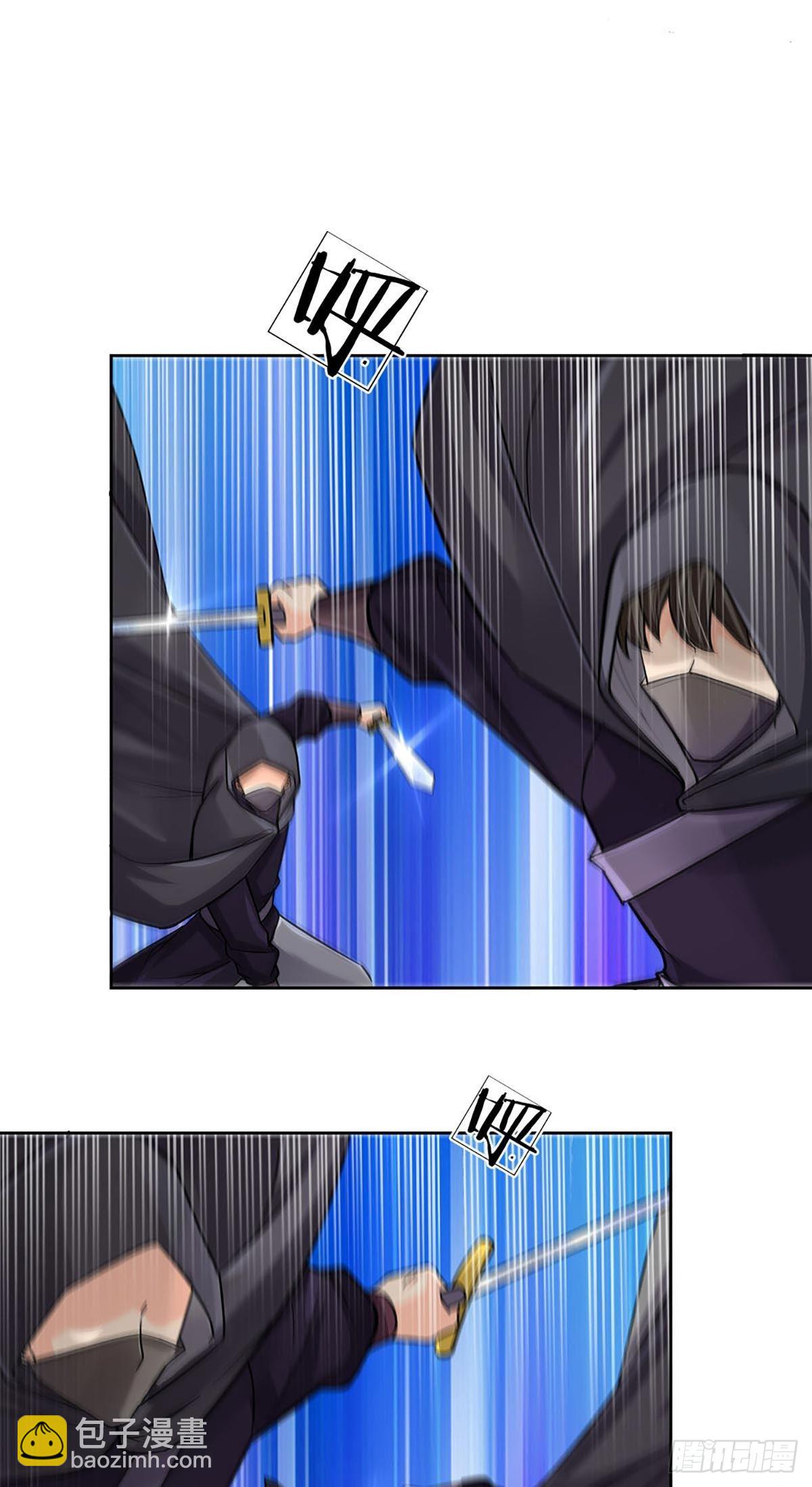 第112话 杀机四伏(1/2)-第113话