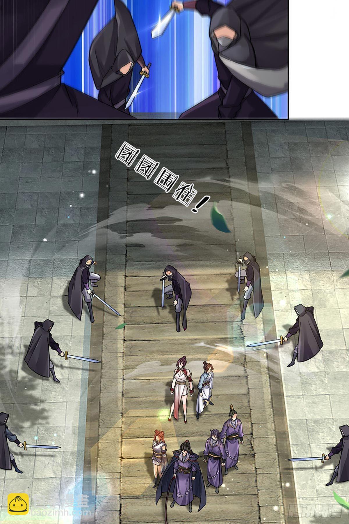 第112话 杀机四伏(1/2)-第113话