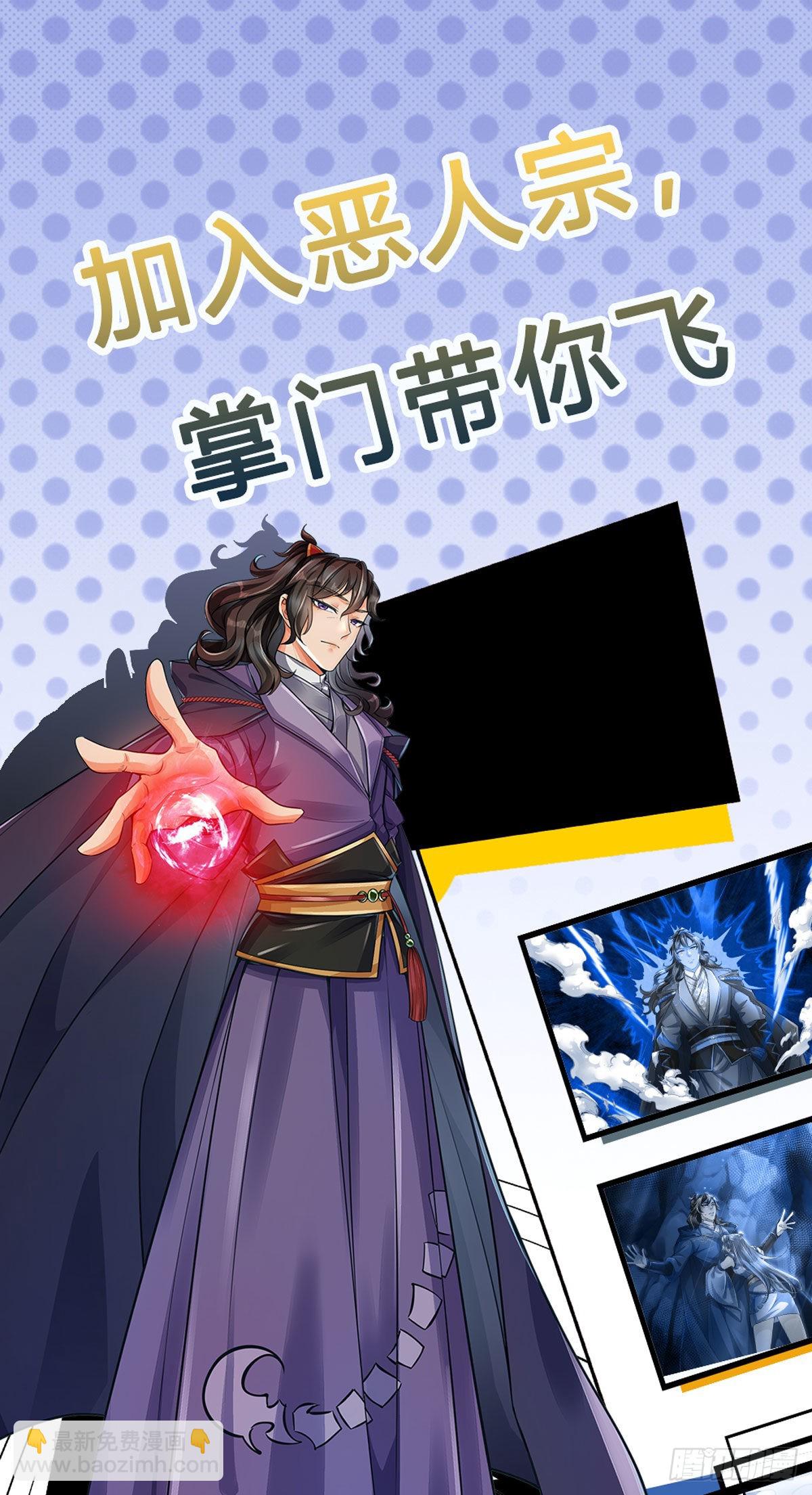 第112话 杀机四伏(1/2)-第113话