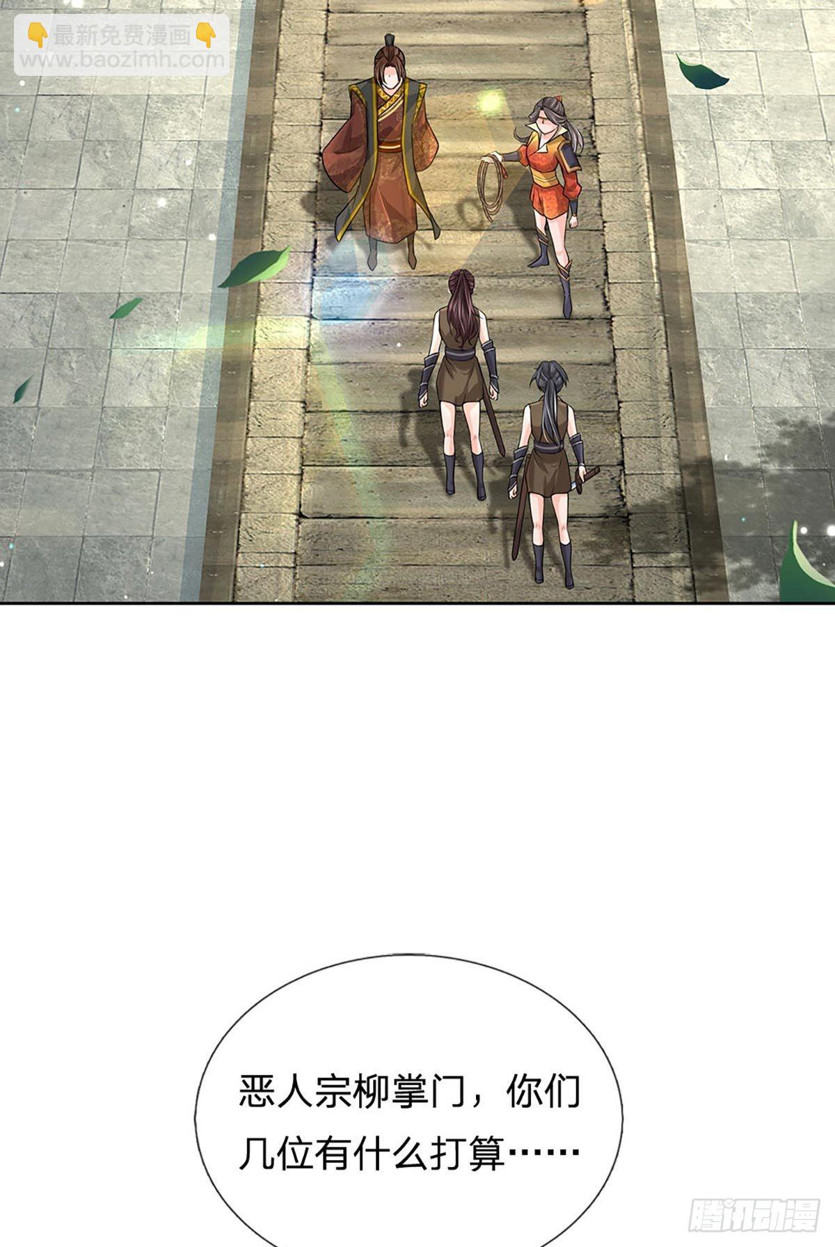 第112话 杀机四伏(1/2)-第113话