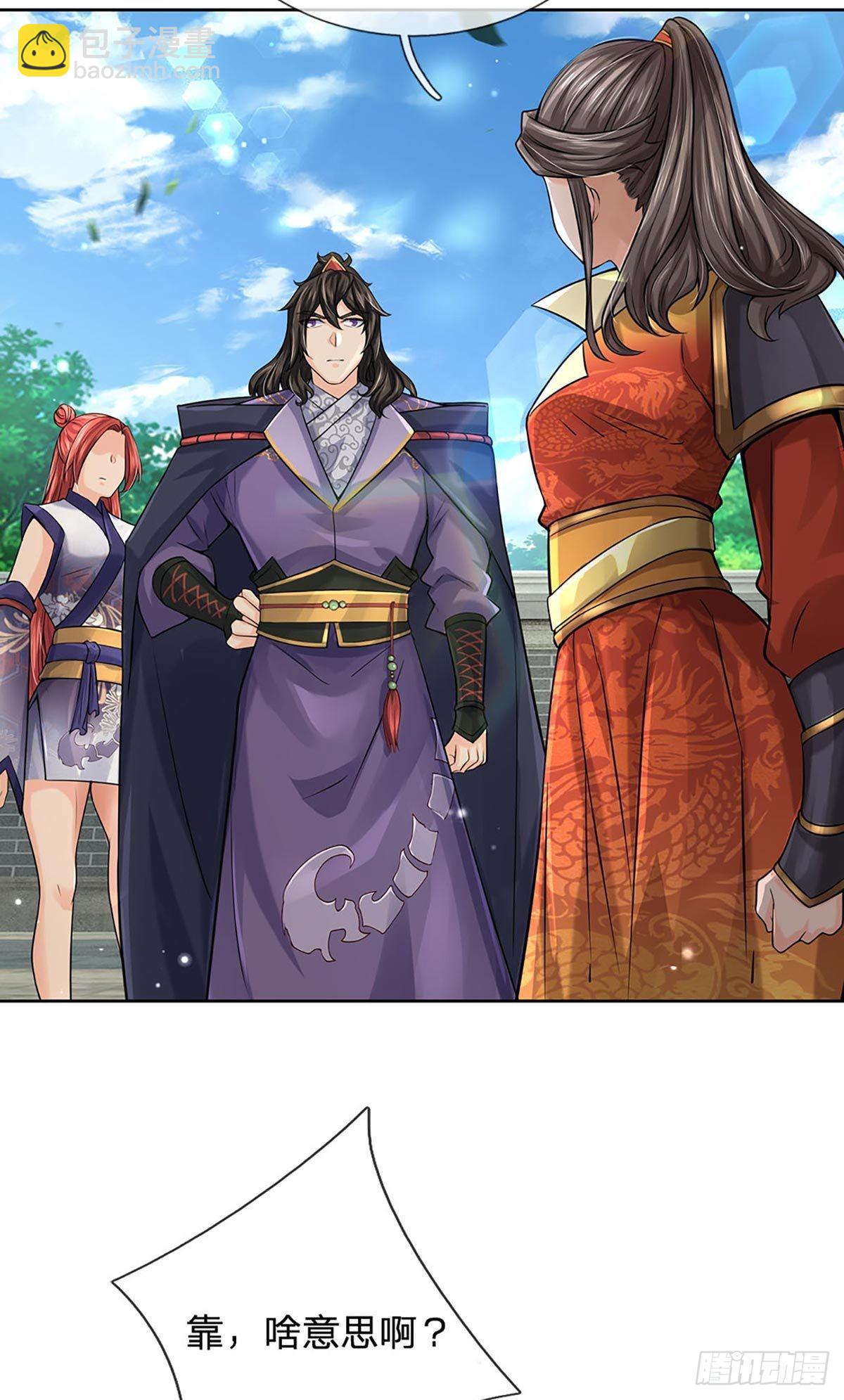 第112话 杀机四伏(1/2)-第113话