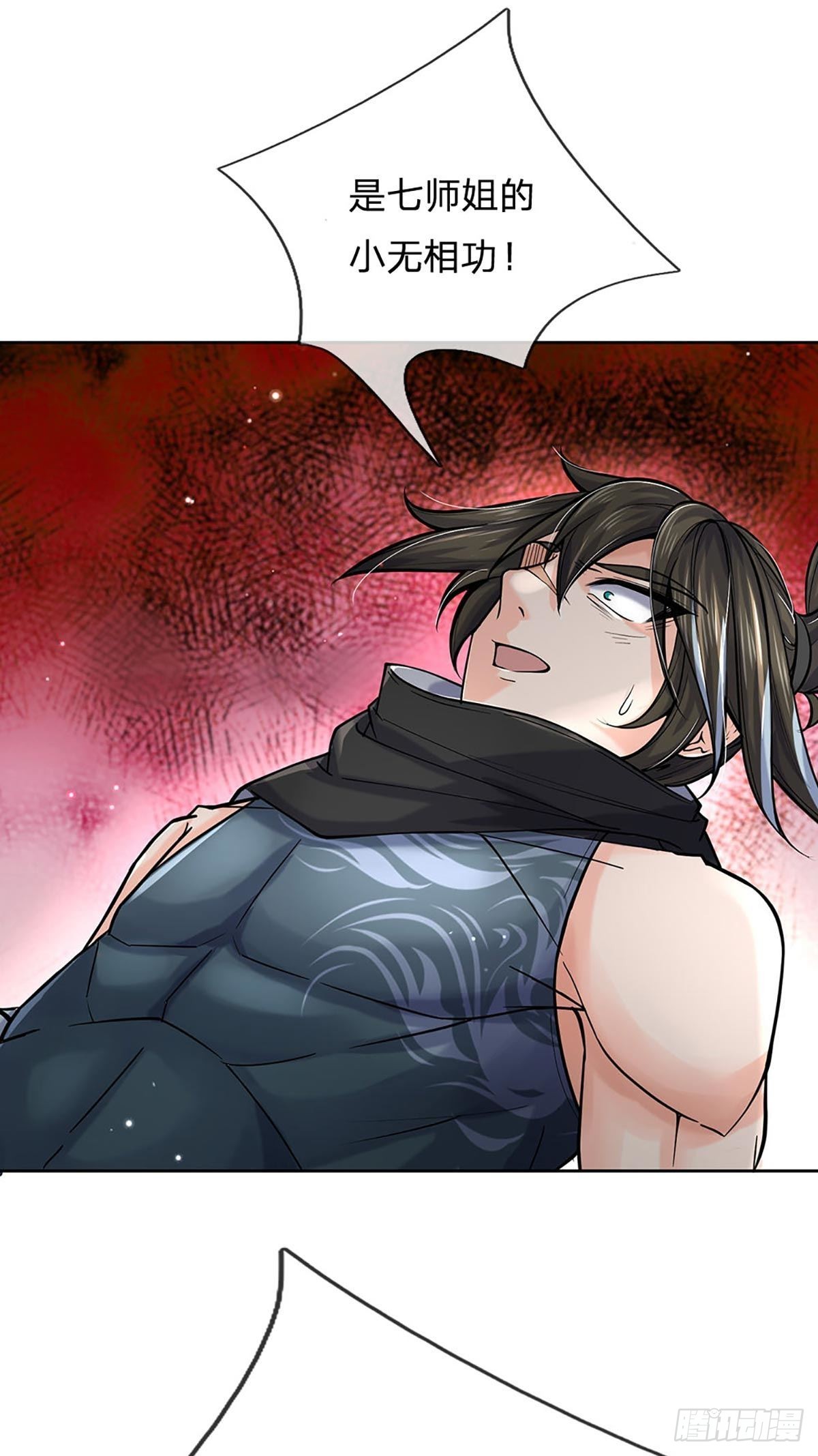 第114话 将计就计(1/2)-第115话