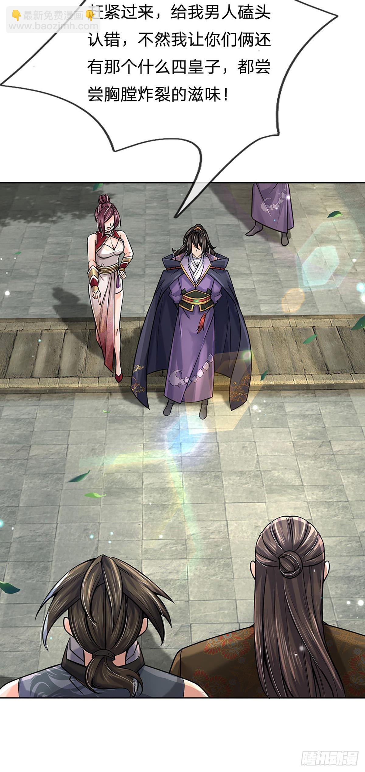 第114话 将计就计(1/2)-第115话