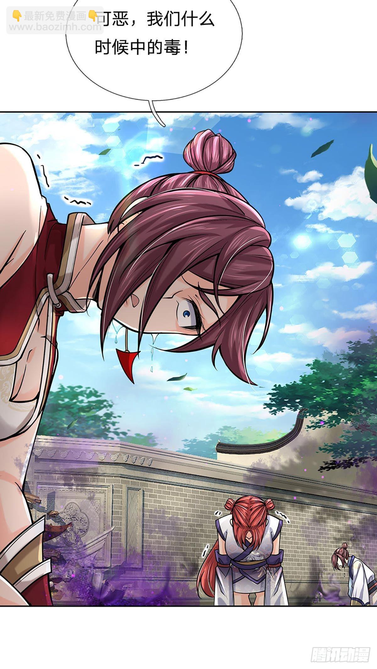 第114话 将计就计(1/2)-第115话