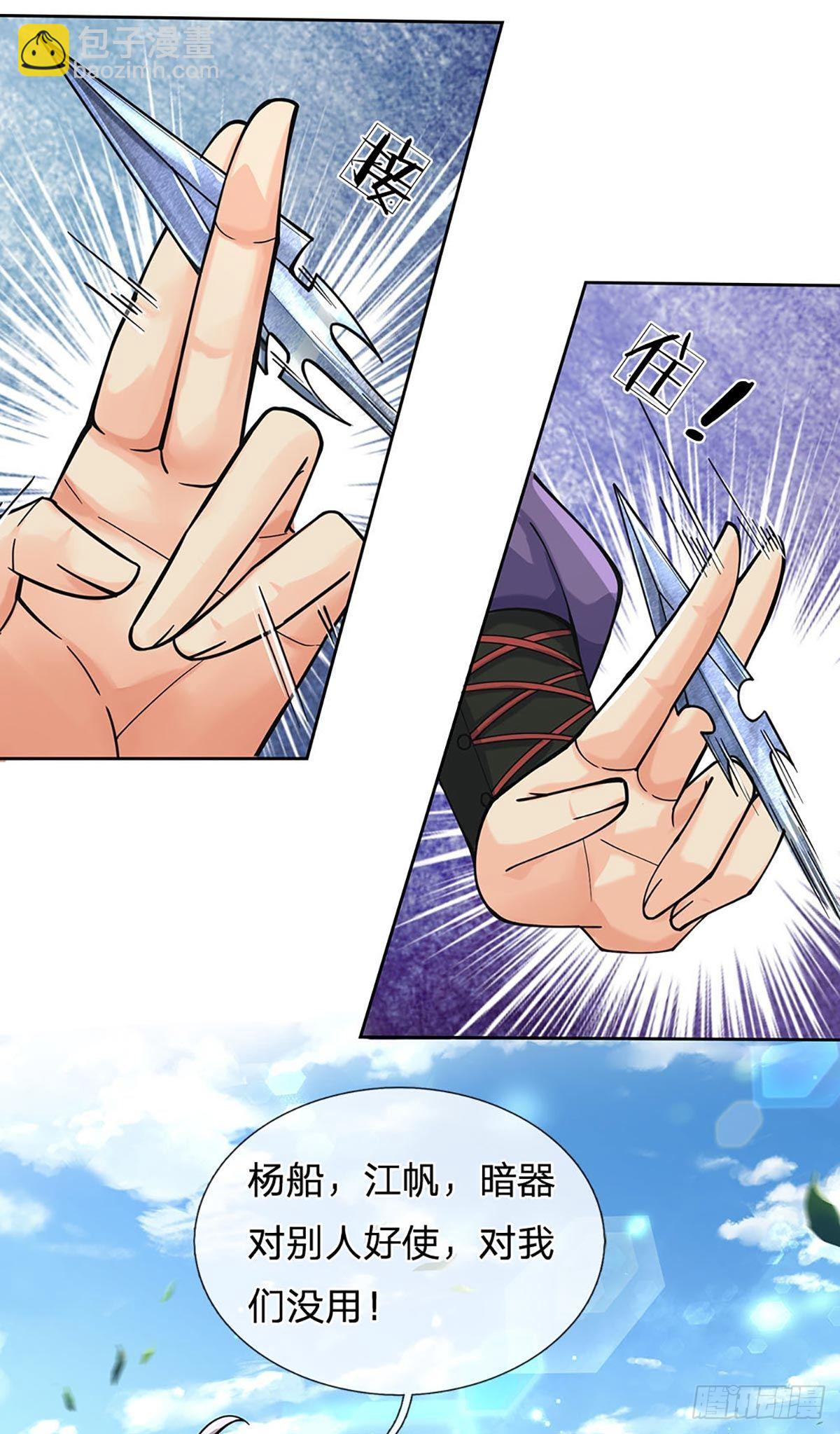 第114话 将计就计(1/2)-第115话