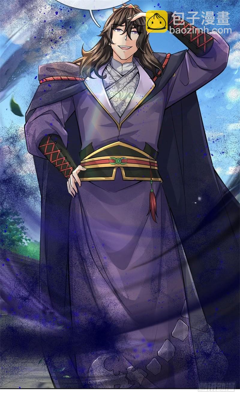 第116话 尘埃落定(1/2)-第117话