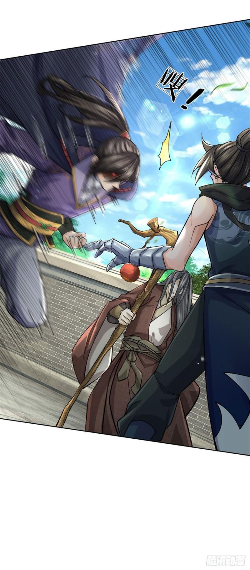 第116话 尘埃落定(1/2)-第117话