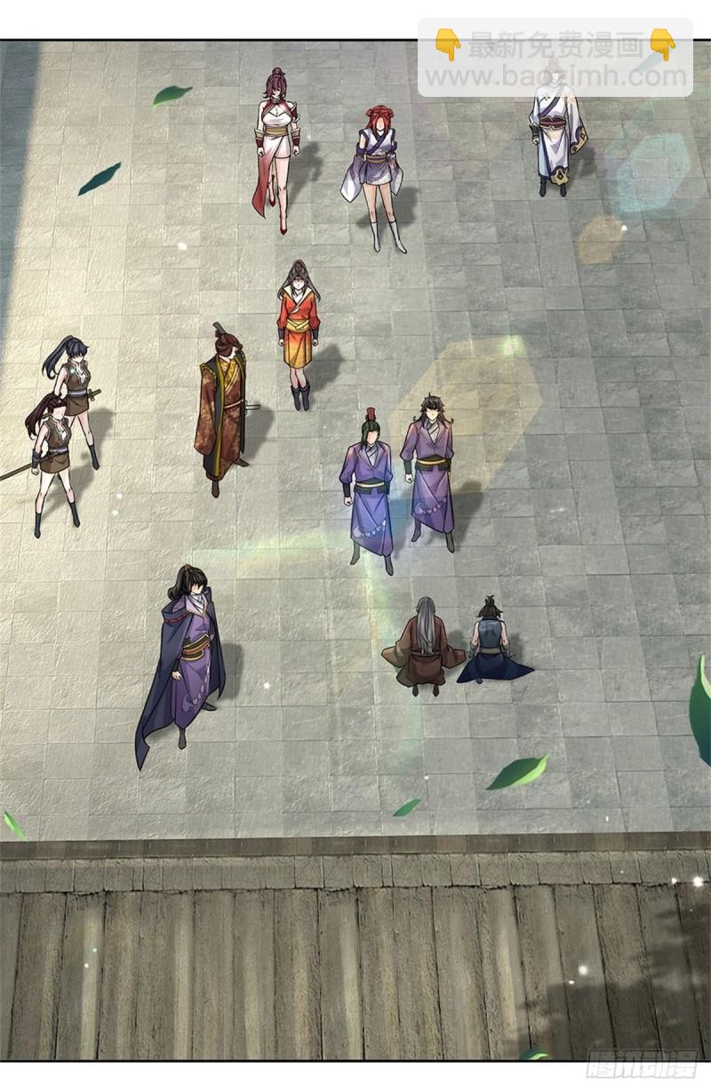 第116话 尘埃落定(1/2)-第117话