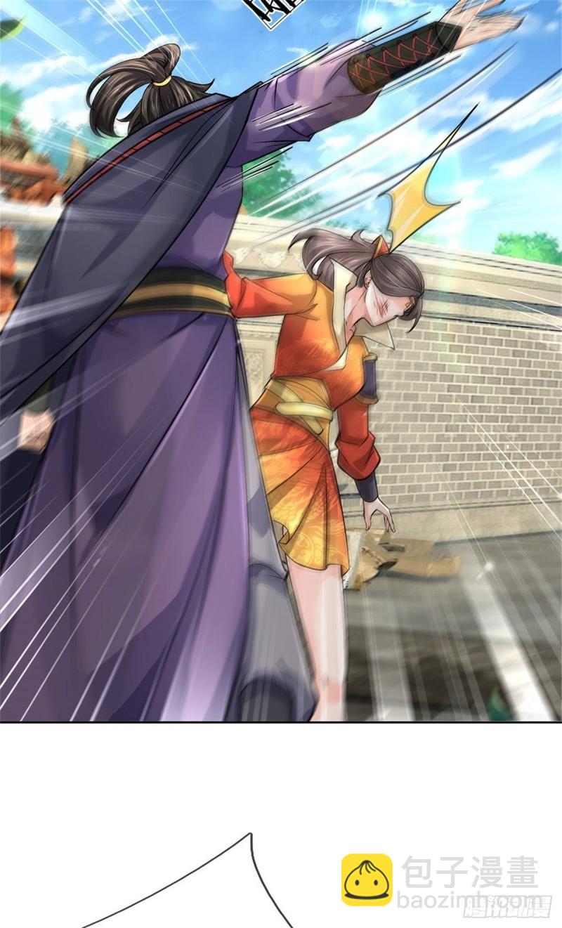 第116话 尘埃落定(1/2)-第117话