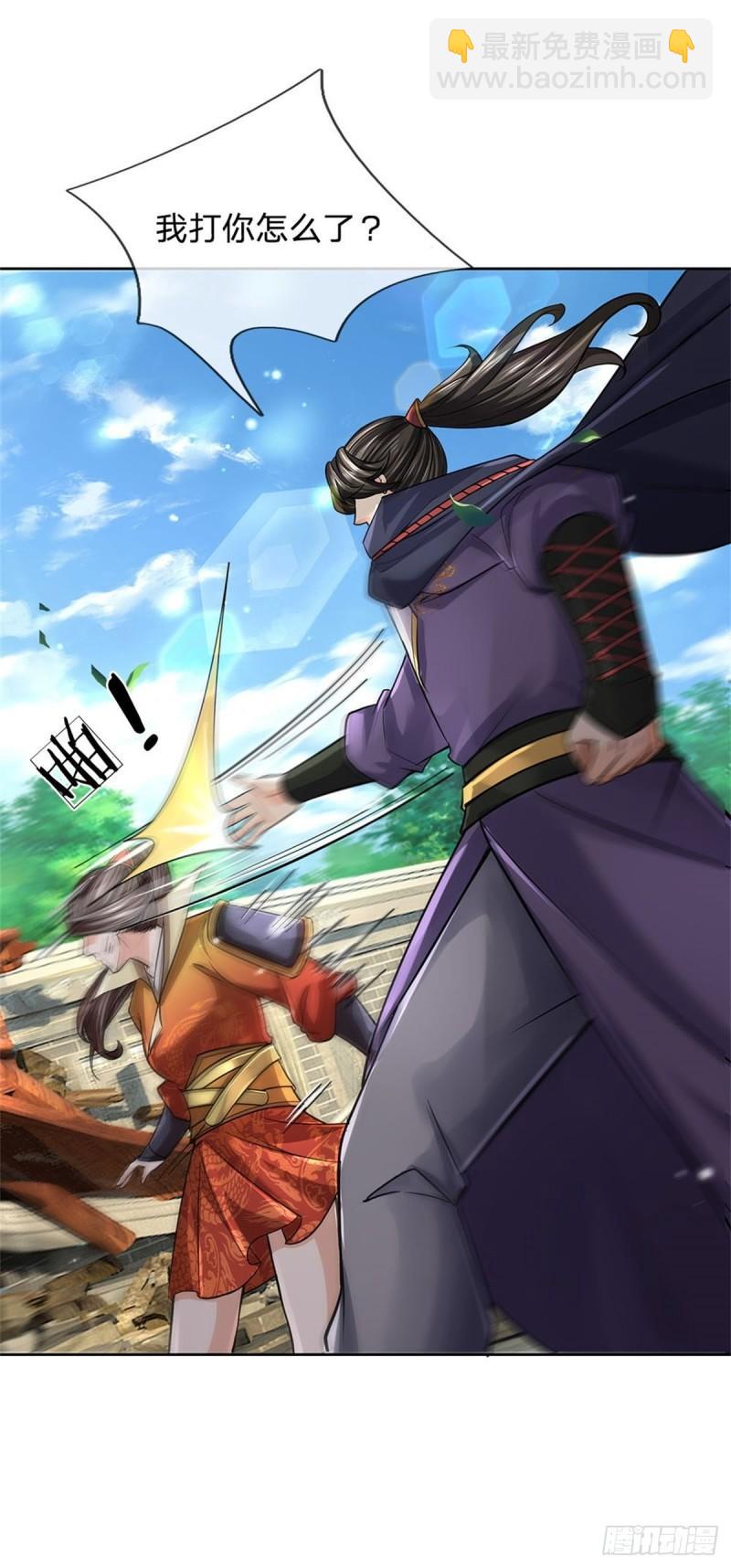 第116话 尘埃落定(1/2)-第117话