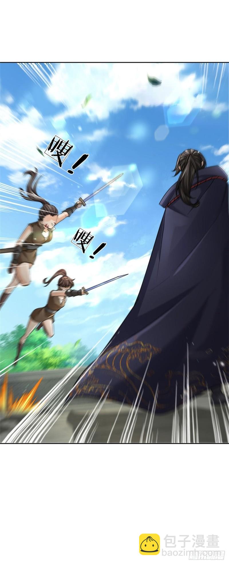 第116话 尘埃落定(1/2)-第117话